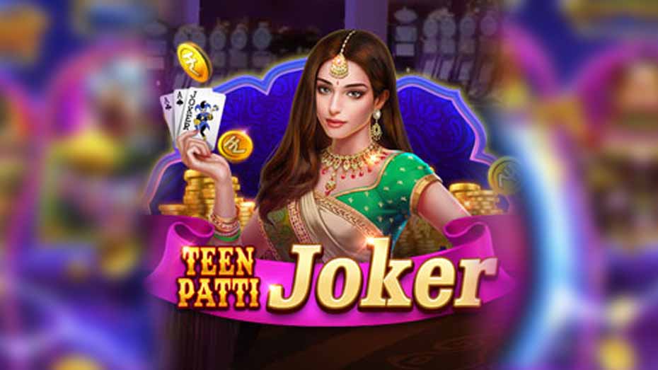 What is the TeenPatti Joker Jili